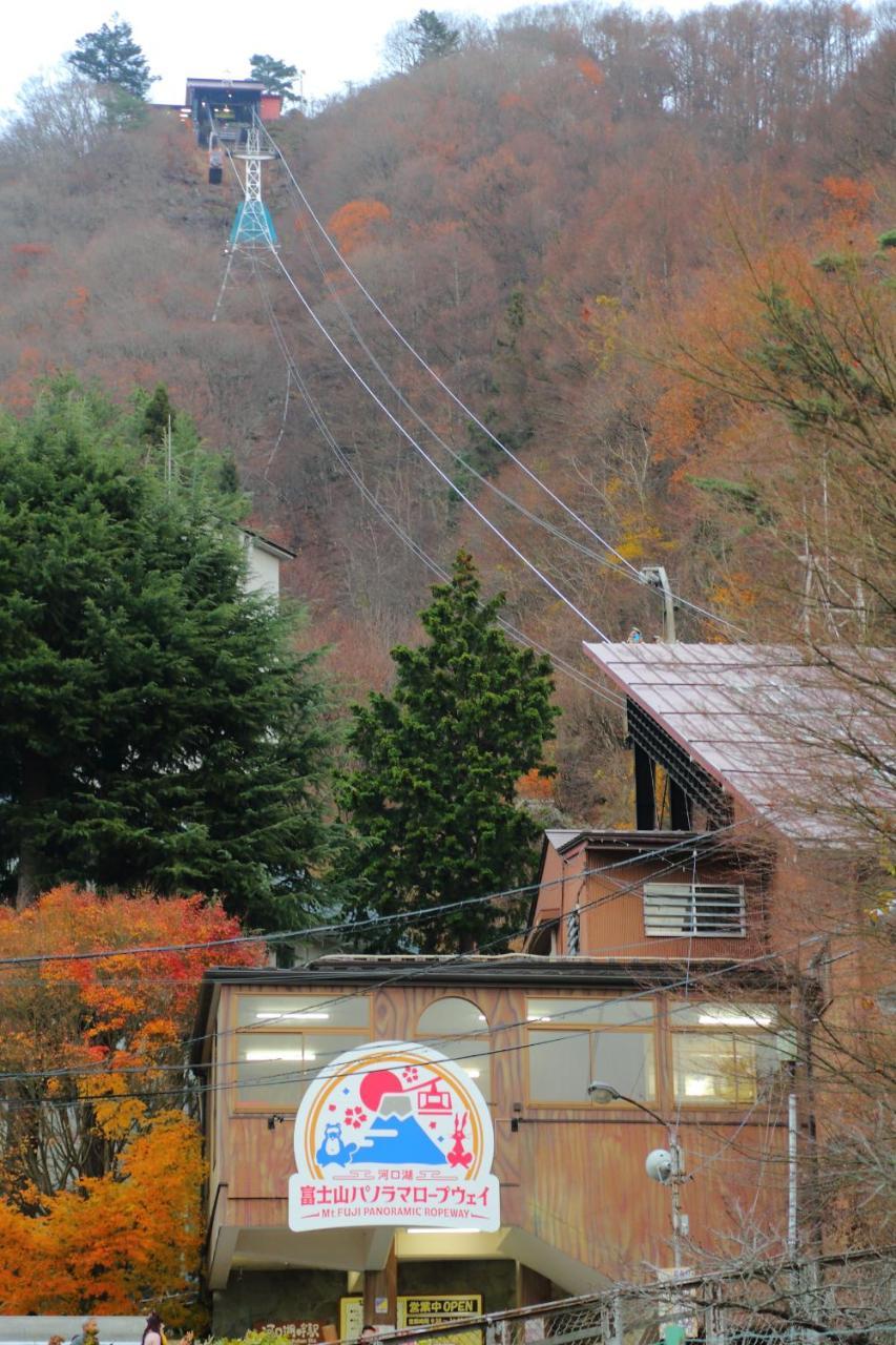 Willa Fuji Time Traveler Fujikawaguchiko Zewnętrze zdjęcie