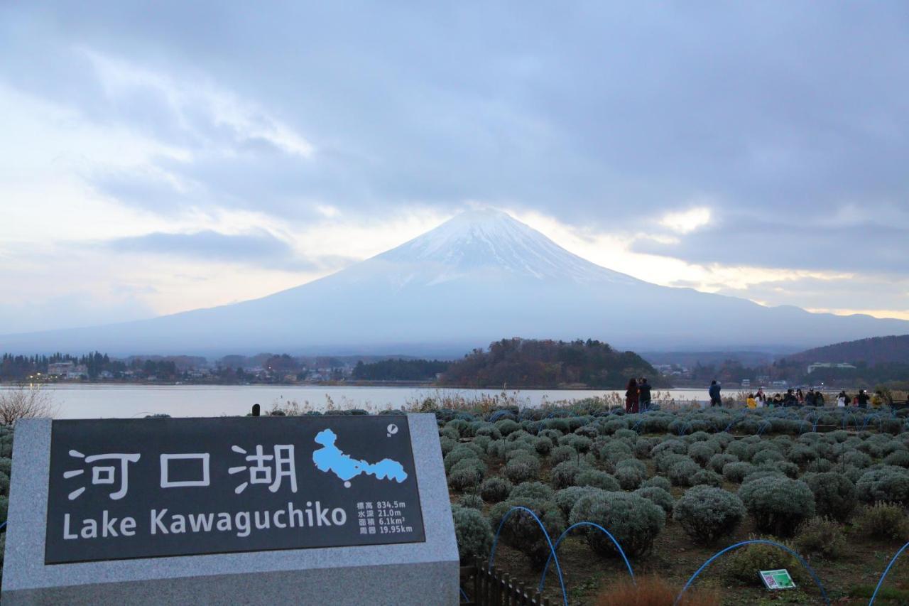 Willa Fuji Time Traveler Fujikawaguchiko Zewnętrze zdjęcie